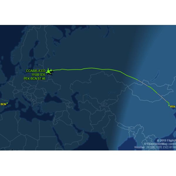 International Dangerous Goods Air Freight / Dangerous Goods Air Cargo From China To Spain