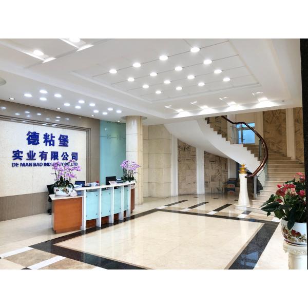 Foshan Shunde Denianbao Industrial Co., Ltd.