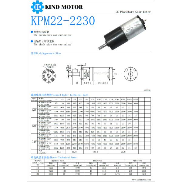 High torque gm20 180 sh 20mm 10 20 60 rpm dc 6 volt 12v gear motor