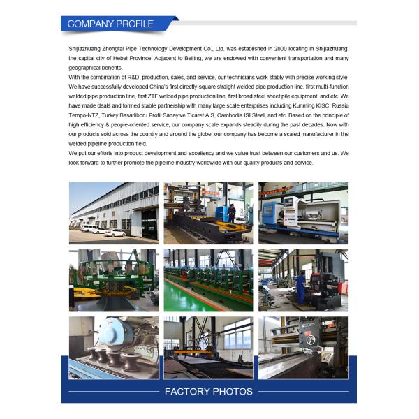 Летание следа пачки трубки энергии углерода стальное отрезало с пилы 20Kw-50Kw