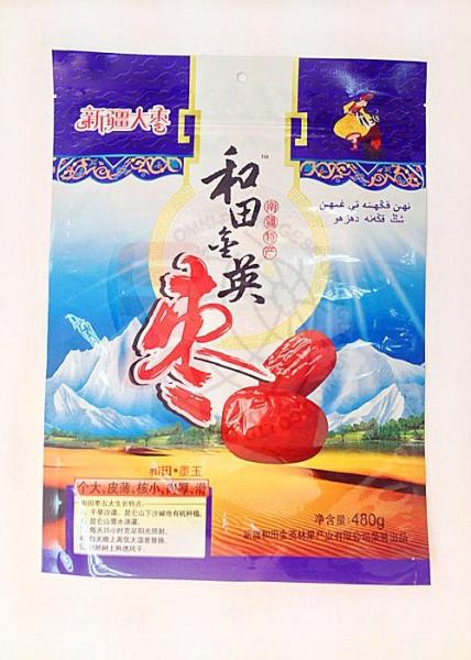 Simple Laminated 3 Layer Vacuum Pack Bags For Food 125 Micron Thickness