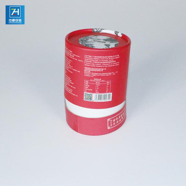 4C Offset Printing Debossing 2mm Cylinder Paper Boxes