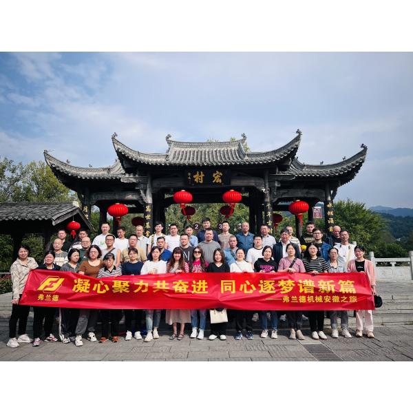 Zhangjiagang Friend Machinery Co., Ltd.