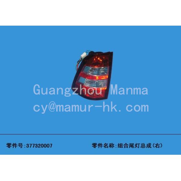 Замкните светлые автозапчасти JMC для ПРИЕМИСТОСТИ BAODIAN 377320007 JMC