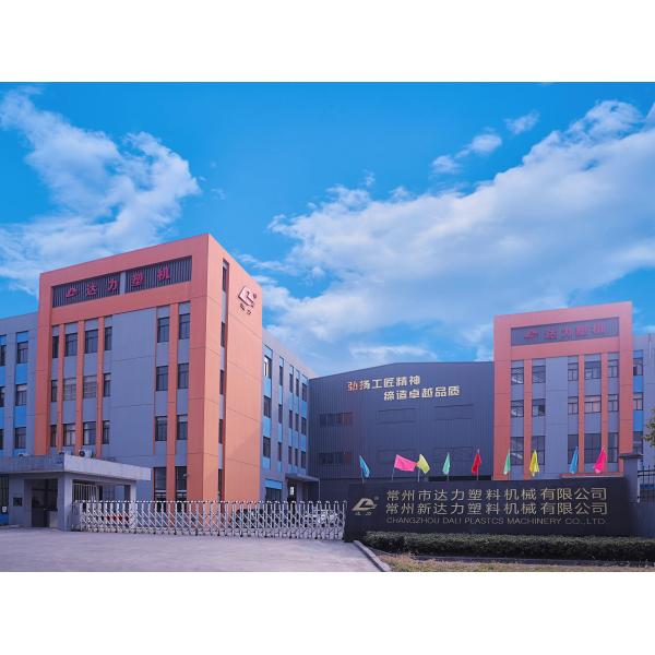 производственная линия Pp Spunbond машины ткани 3200mm Spunbond Nonwoven Nonwoven