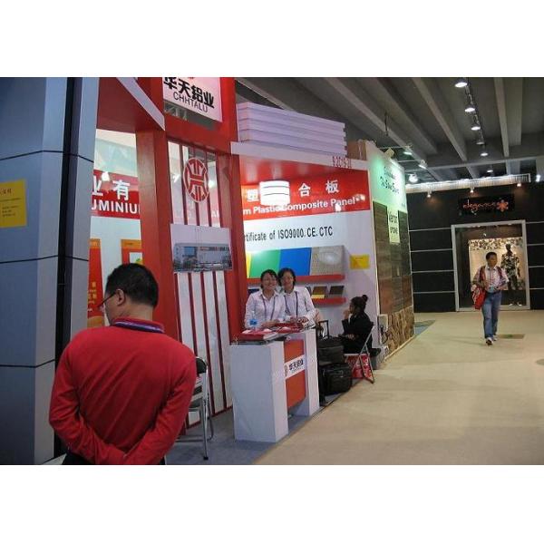 Hunan Huabond Technologies Co., Ltd