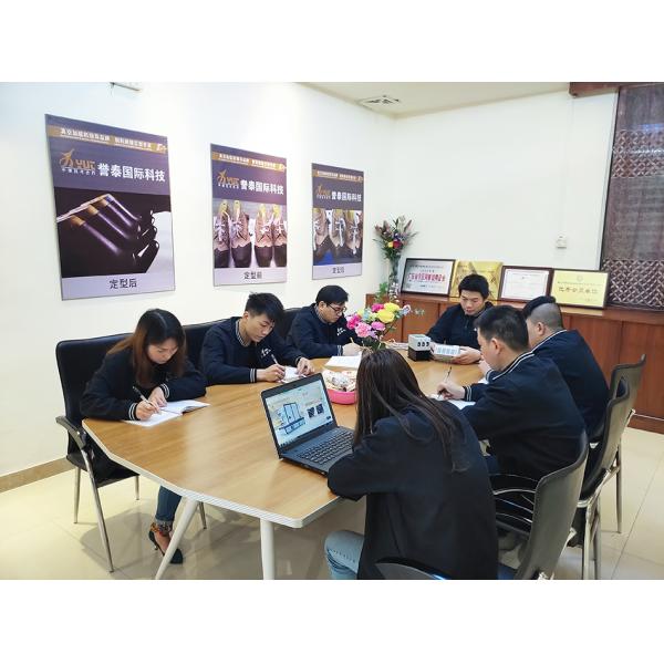 Foshan City Yutai Machinery Automatic Technology Co., Ltd.