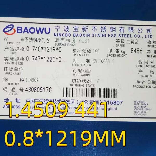 Cold Rolled AISI 441 DIN1.4509 Stainless Steel Sheet 0.3-4mm With EN10204-3.1 Certificate