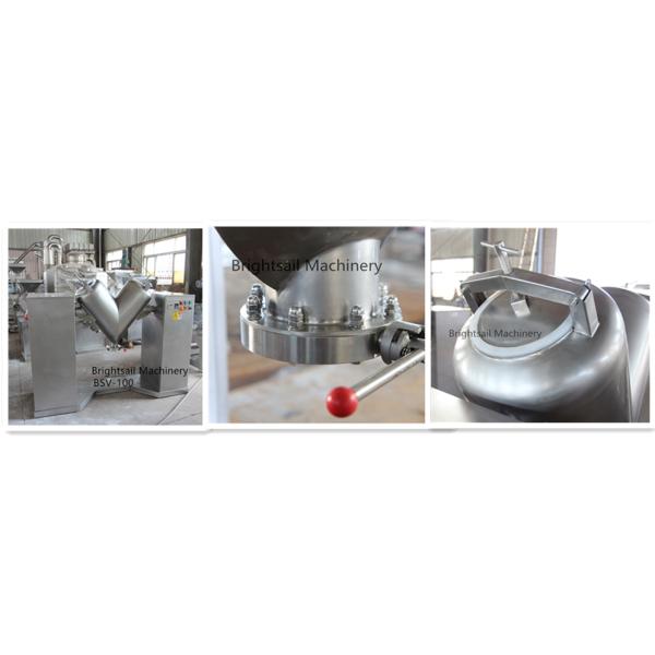 Индустрия V смеситель формы травы и специи Молотка для смешивания порошка машины для смешивания химического порошка V смеситель