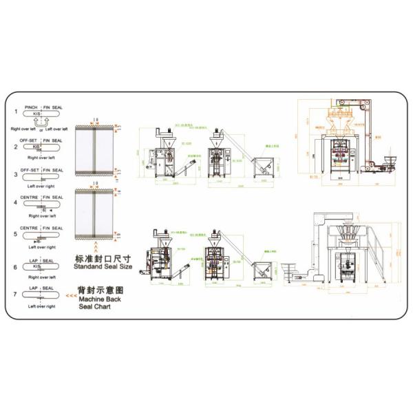 220В автоматическая взвешивающая упаковочная машина 8 мешков/мин