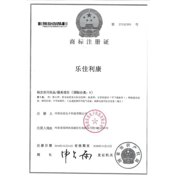 Color Inkjet Printer A4 Printer HW-V6000 Smart Telehealth Device for Remote Diagnosis