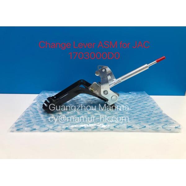 Change Lever ASM JAC Spare Parts For JAC 1061 1020 1703000D0