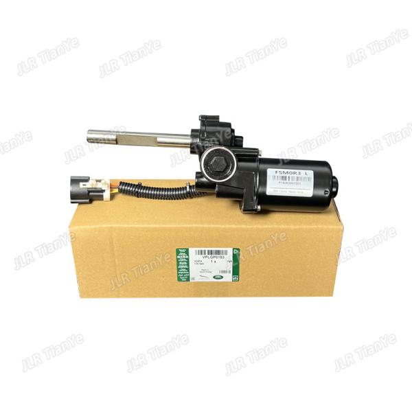 Suitable for Range Rover electric telescopic pedal motor VPLGP0136 VPLGP0153