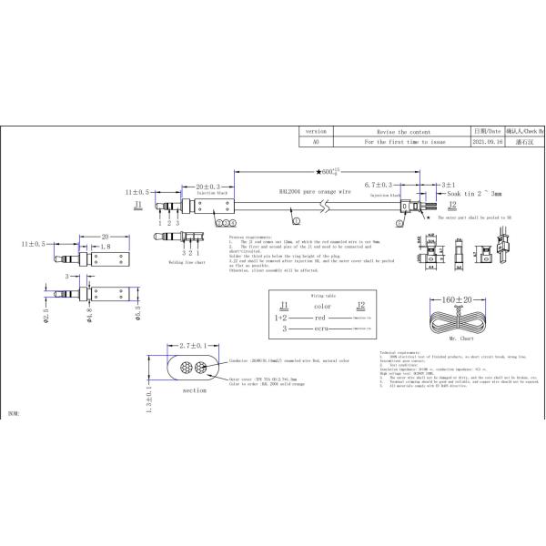 Audio Cable Automotive Wiring Harness DC2.5V Immersed Tin L600mm