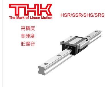 THK SHS15V1QZSSHH+180L