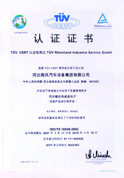 Welding Manipulator Metal Welding Tube E-coat Stamping Plate with OEM Dimensions