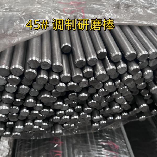 SAE1045 Round Rod Carbon Steel Cold Drawn Hex / Round / Flat Bar