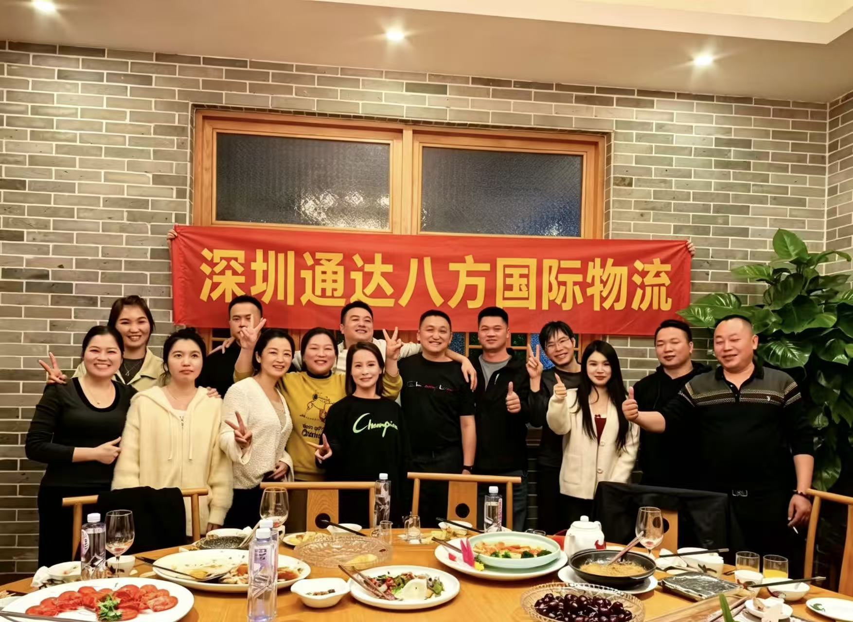 Shenzhen Tongda Bafang International Logistics Co., Ltd.