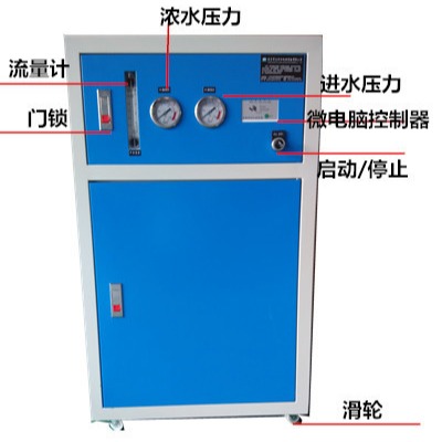 Stainless Steel Laboratory Ultrapure Water Machine 40l/h 220v