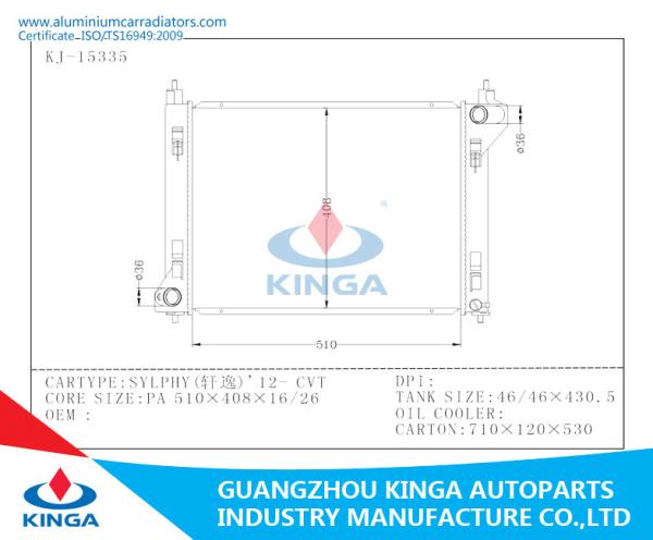 Auto Aluminium Radiator Used For Sylphy  12 - CVT Cooling System