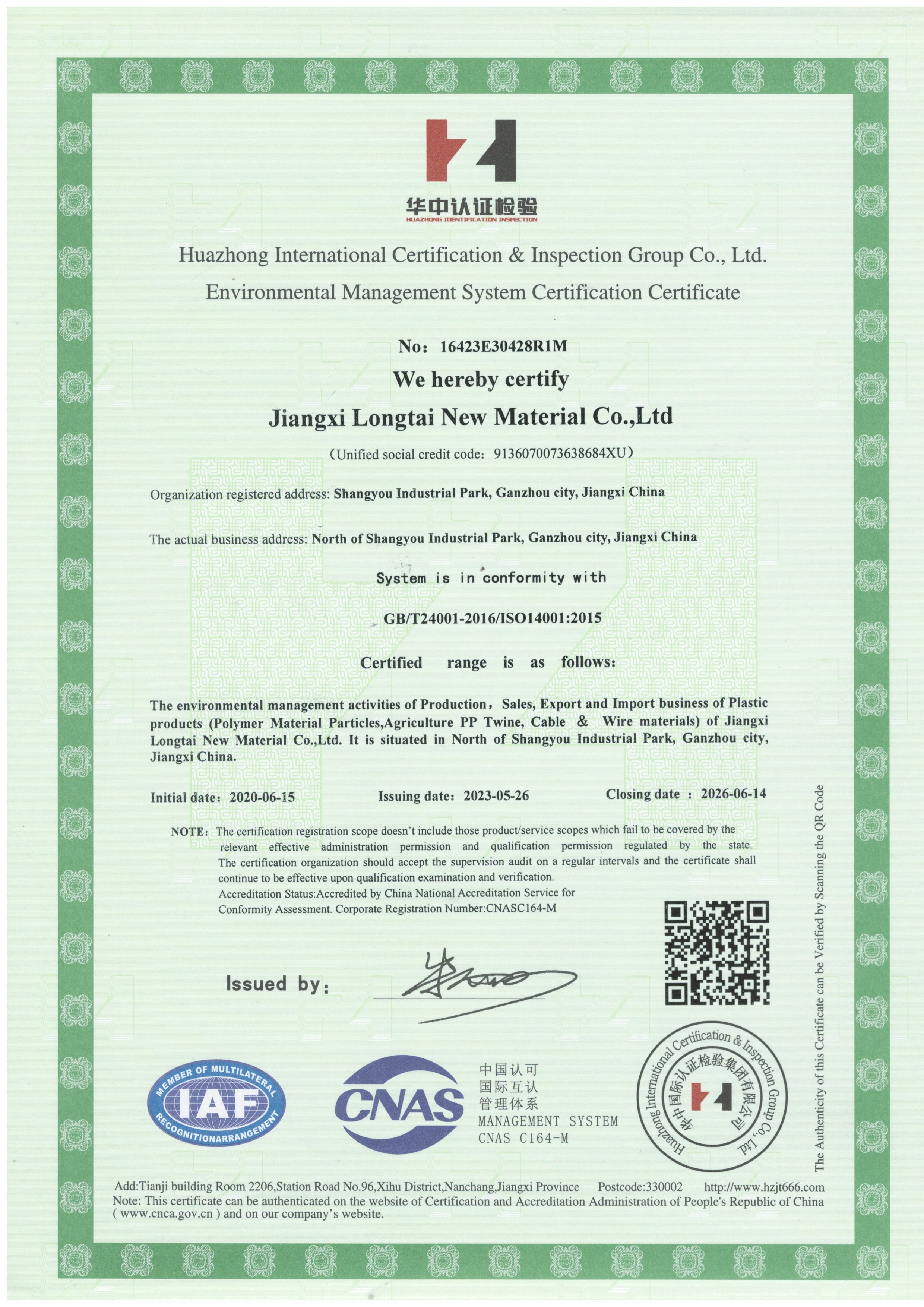 Jiangxi Longtai New Material Co., Ltd Certifications