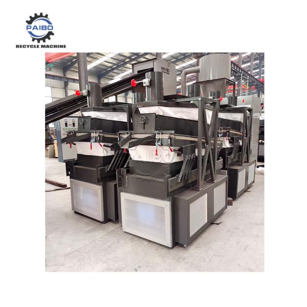 High Seperation Ratio Aluminum Plastic Separation Machine for PVC Blister Packs Scrap Separating Plant