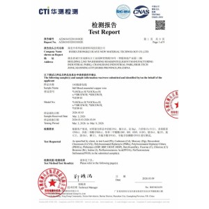 Hubei Zhongke Huaye New Material Technology Co., Ltd. Certifications