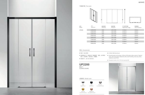 Aluminum, Bathroom Shower Room, Sliding Door ,Double Slding Door