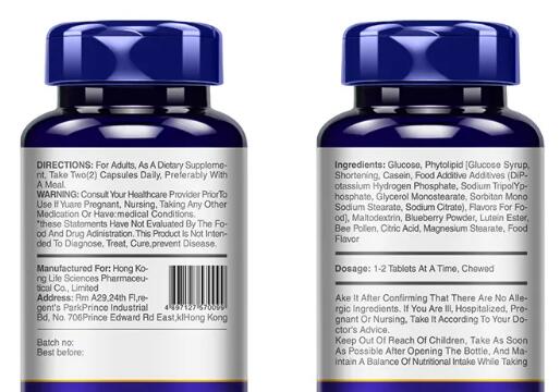 Customized OEM Blueberry Lutein zeaxanthin Esters capsule Relieve Eye Fatigue Lutein capsule