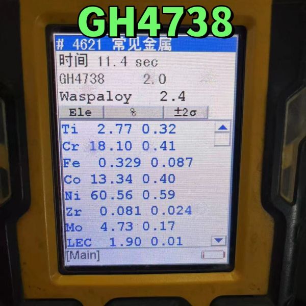 High-Temperature Alloys  GH4738 Waspaloy  Nc20K14 Alloy Steel Bar 20mm