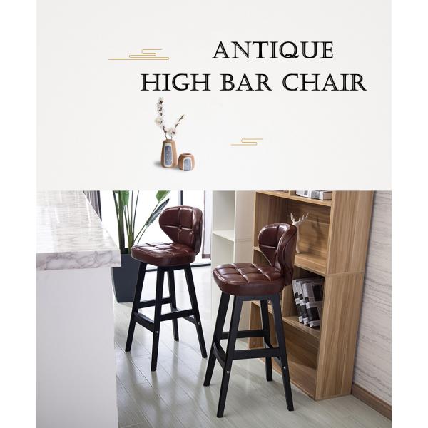 Mail packing Y Modern Antique Upholstered Wooden Bar Chair Stools Leather High Chair for Bar Table at Affordable