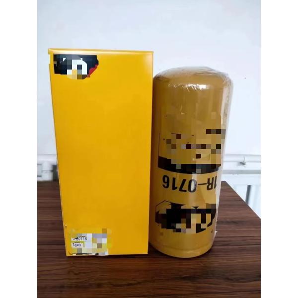 Hydraulic Filter Element 1R1808 LF551808 45872 60 P551808 1R1809 1R-1808 for AXOR 2