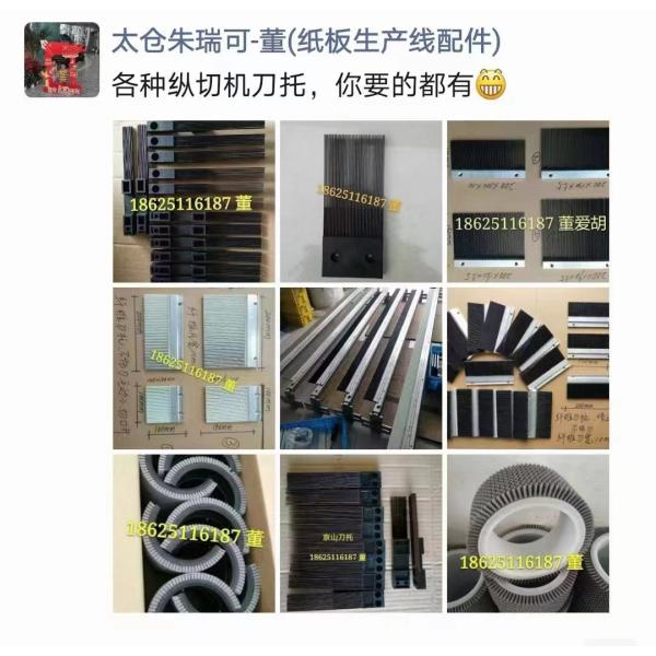 Kaituo NC Slitter Scorer Carbon fiber Holder