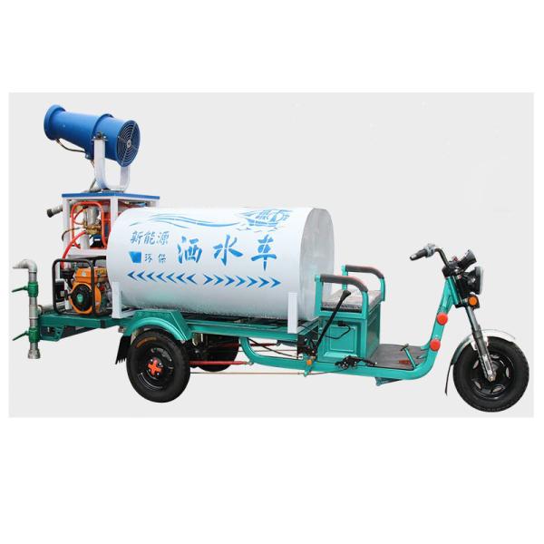 Environmental Protection Dust High Pressure Cleaning Car Diesel Fog Gun Sprinkler