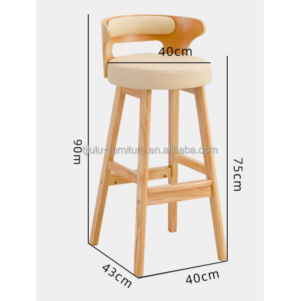 Nordic Modern Simple Wood Bar High Chair Natural Solid Wood Stool within Leisure Facilities and High Stool