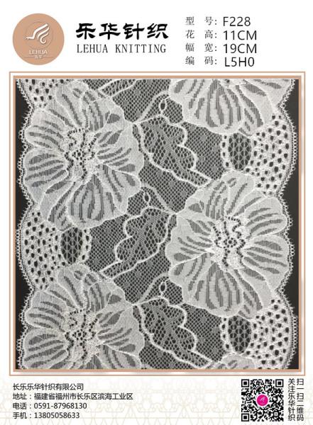 19cmWarp knitted lace underwear bra lace manufacturers direct wholesale