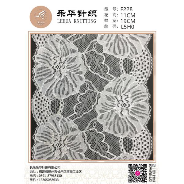 19cmWarp knitted lace underwear bra lace manufacturers direct wholesale