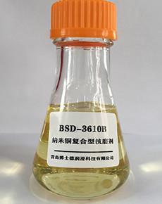 Aditivo para aceite de motor de nanocobre compuesto de alto zinc Aditivo para fluidos de trabajo de metales anti desgaste