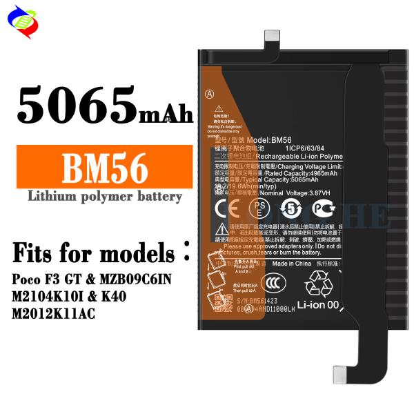 Оригинальная емкость BM56 Акумулятор для Xiaomi Redmi K40 Gaming ODM/OEM
