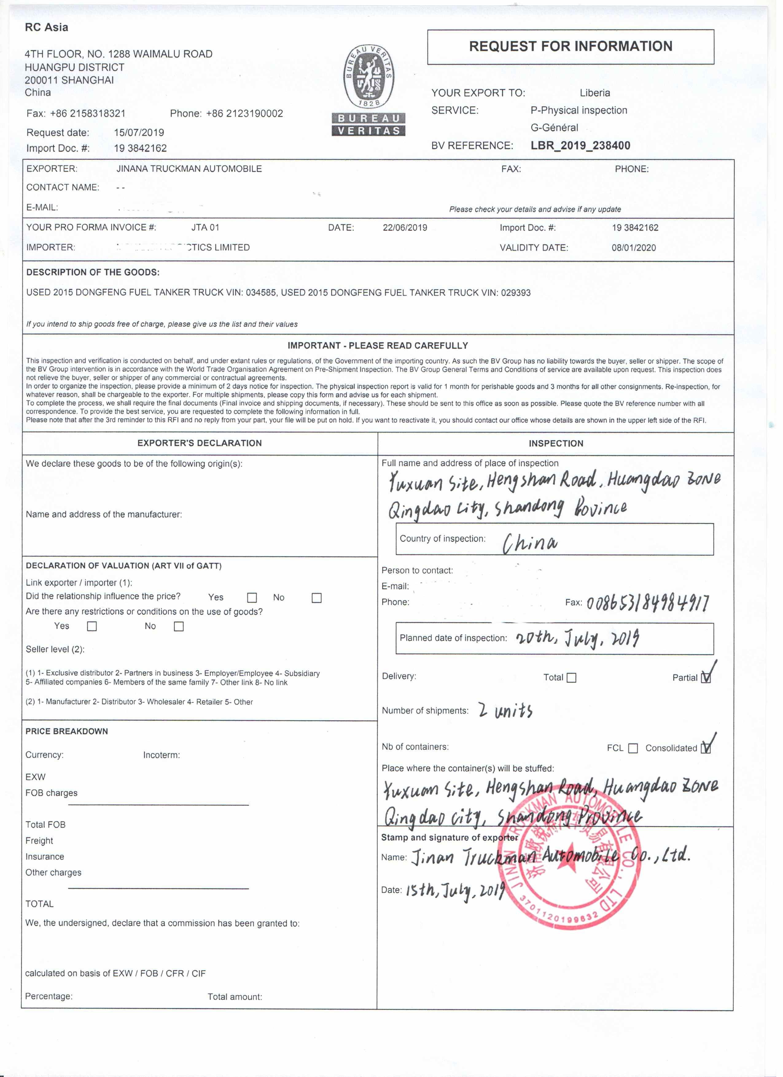 JINAN TRUCKMAN AUTOMOBILE CO.,LTD Сертификации