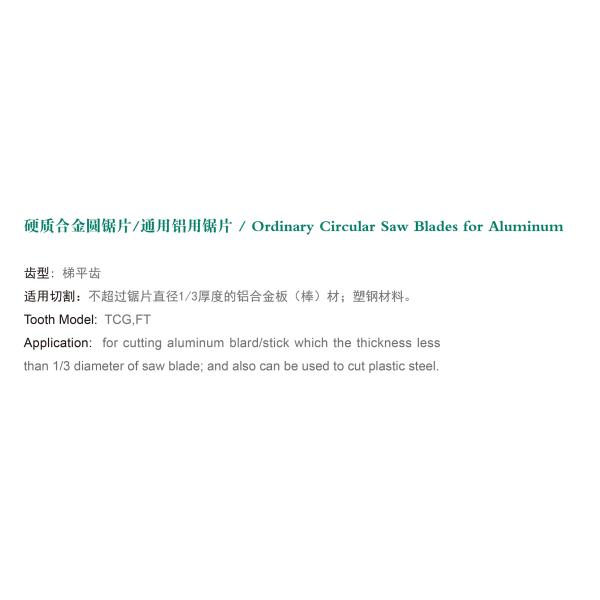 TCT 4in 110mm увидел лезвие круглой пилы лезвия для алюминия