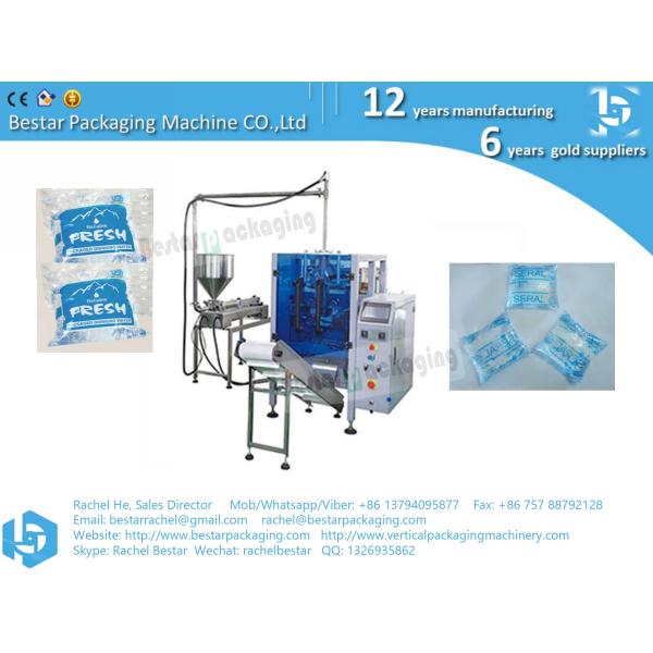 Liquid pure water pouch automatic packing machine with pump, stainless steel machine