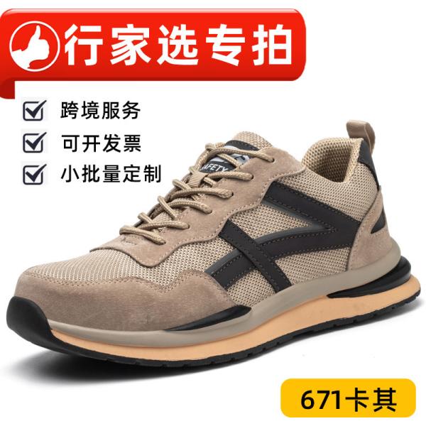 OEM Construction Safety Shoes Suede Pigskin Mesh Work Shoes Steel Toe Anti Smashing Kevlar Rubber Sole Safety Shoes