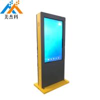 O ônibus vertical que anuncia o LCD indica 500nits com signage digital de VGA lcd