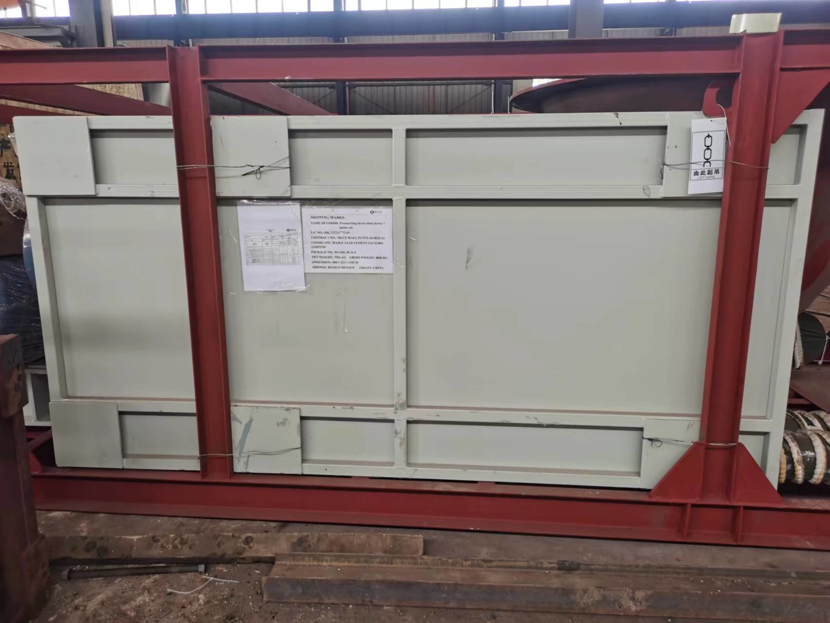 OEM меля вертикальная мельница VRM угля HVM1300 в заводе цемента