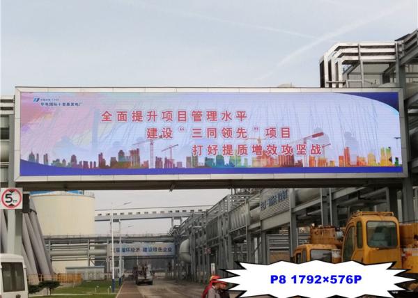 Seamless P8 Outdoor SMD LED Display Screen 6800 Nits For Commercial Advertising