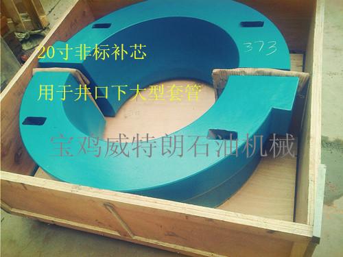 AG375001-00ZP375 AG375001-1102- AG375001-0905 BOMCO API Rotary Table ZP175ZP275AG375001-1000 AG000042-00AG375001-2100B1