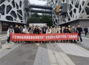 Shandong Xingmuyuan Agriculture and Animal Husbandry Technology Co.,ltd