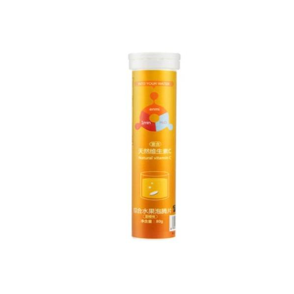 Offset Printing Medicine Tube 2024 Product Empty Vial for Vitamin Effervescent Tablets