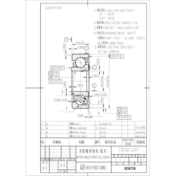 7311BEPGAP SKF High Speed Angular Contact Bearing For Air Compressor Or Elevator